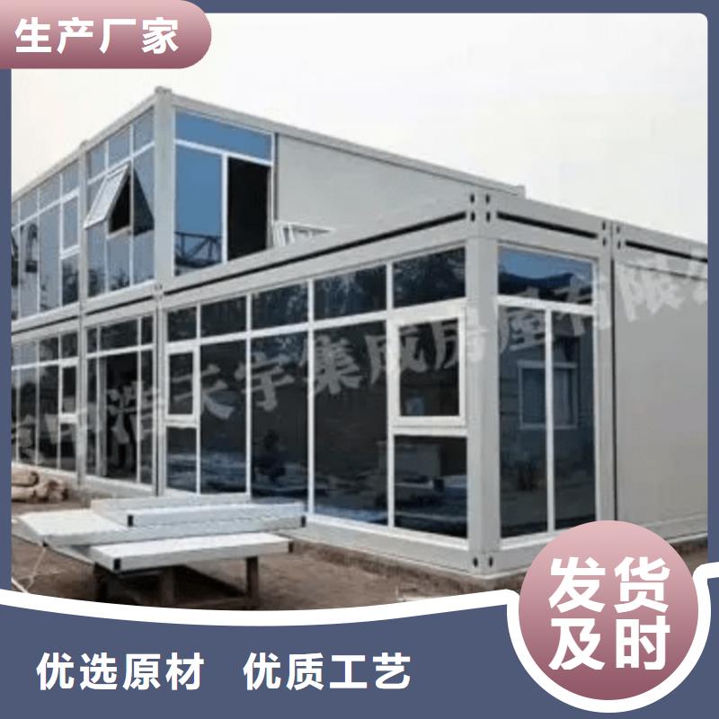 集裝箱臨建房屋用心提升細節