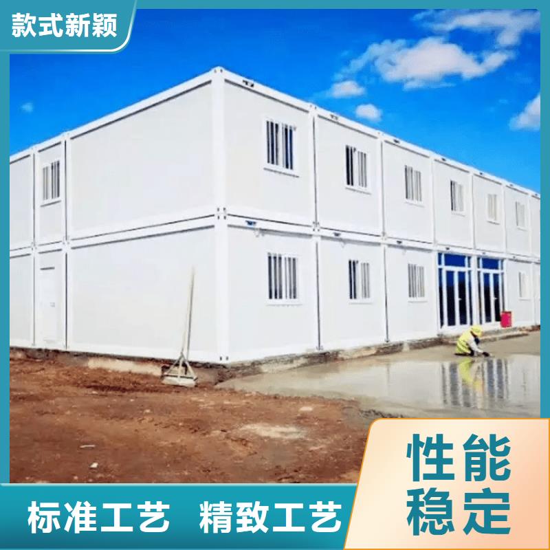 【集装箱住人移动房专业生产品质保证】