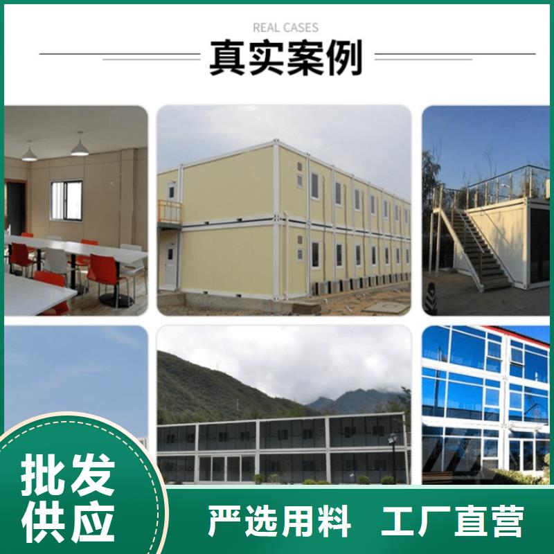 集装箱工地打包箱房实力大厂家