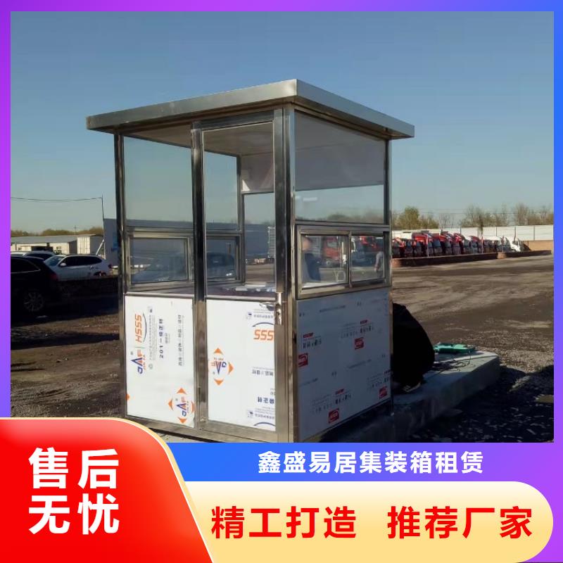 【集裝箱,工地臨建房大品牌值得信賴】