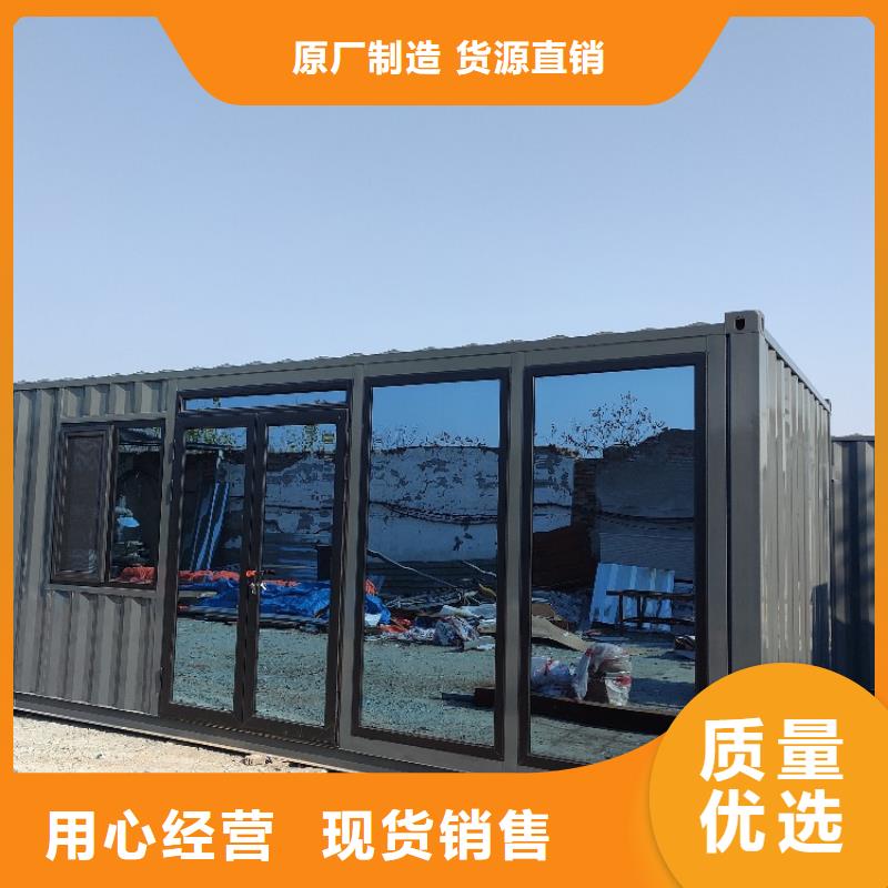 【集裝箱,工地臨建房大品牌值得信賴】