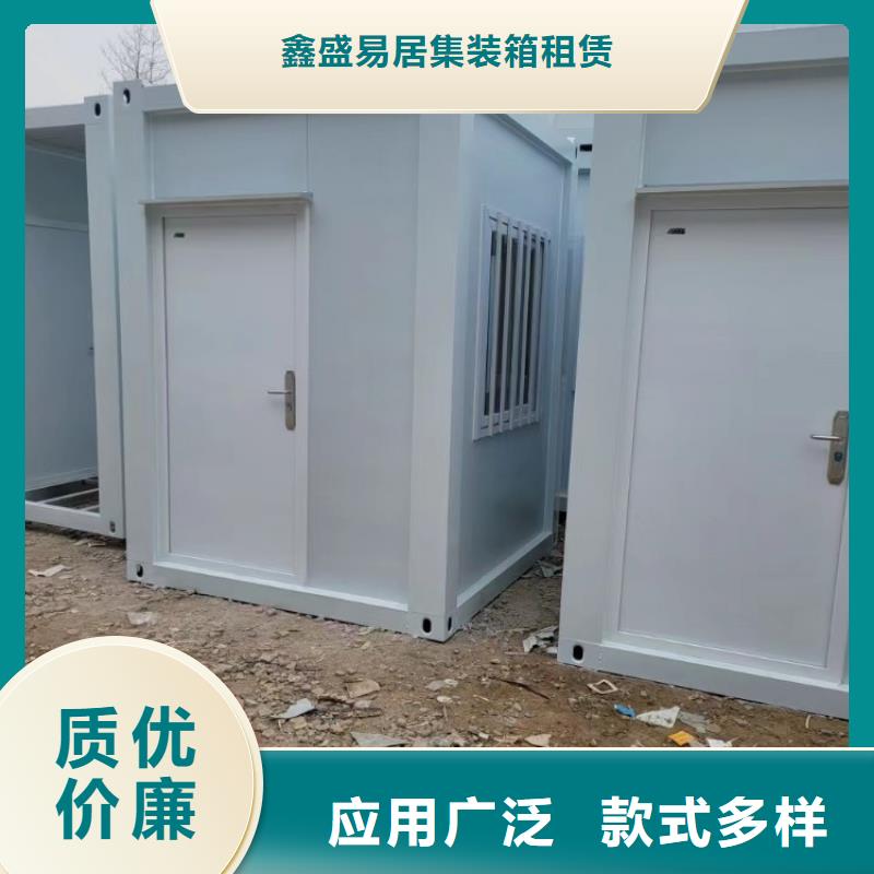 集裝箱臨建房屋用心提升細節