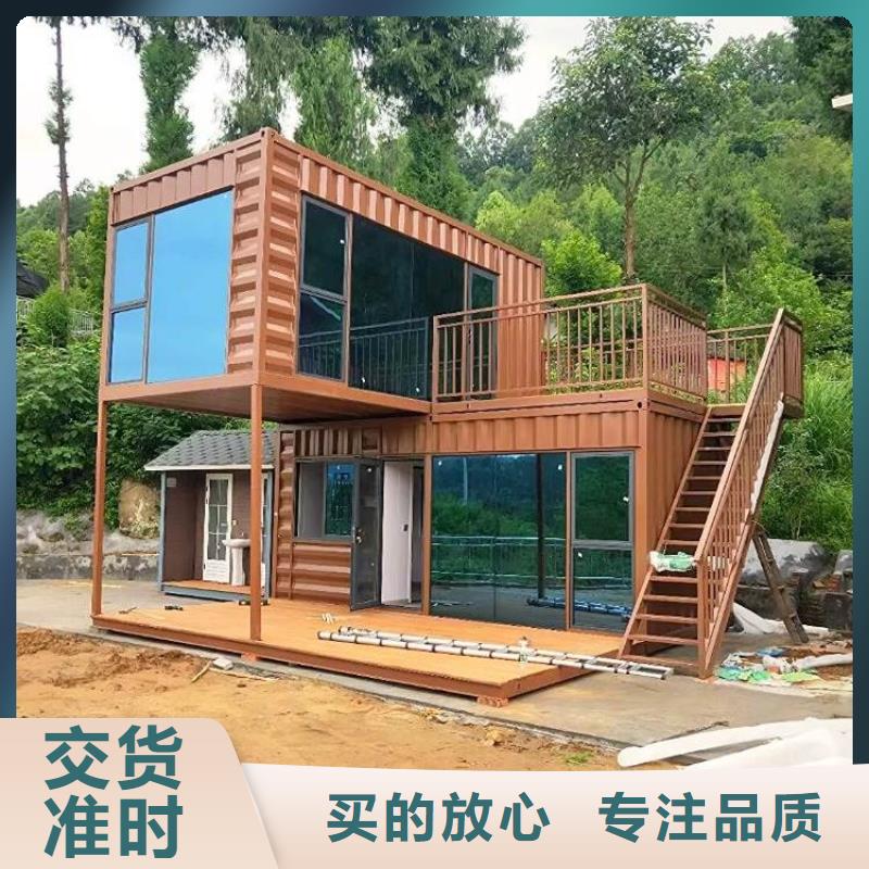 集裝箱臨建房屋用心提升細節