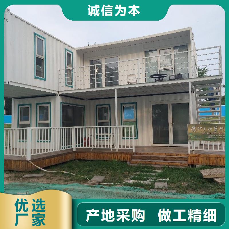 【集装箱】工地临建打包箱房诚信商家