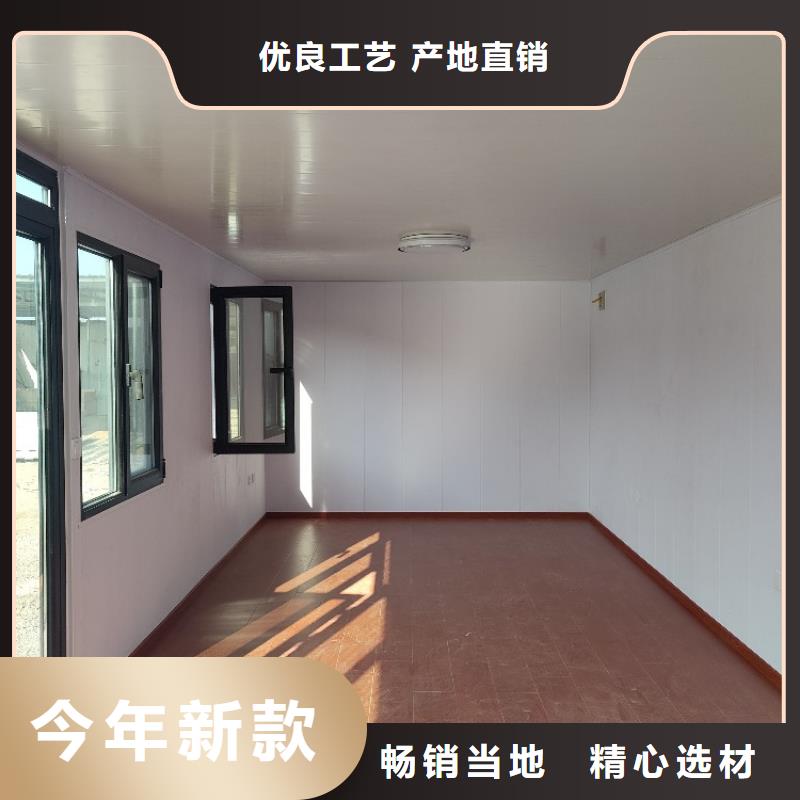 集裝箱臨建房屋用心提升細節