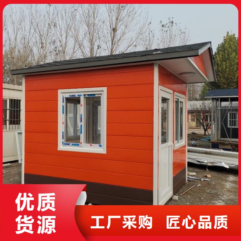 集装箱-住人集装箱源厂直销