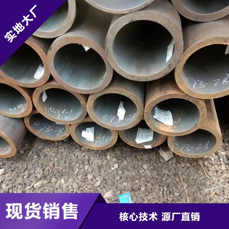 本土[杰达通]Q355B钢管规格表直供厂家