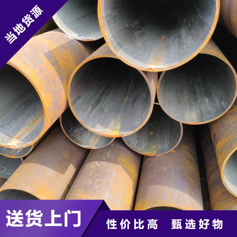 本土<杰达通>Q345B厚壁钢管执行标准机械加工项目