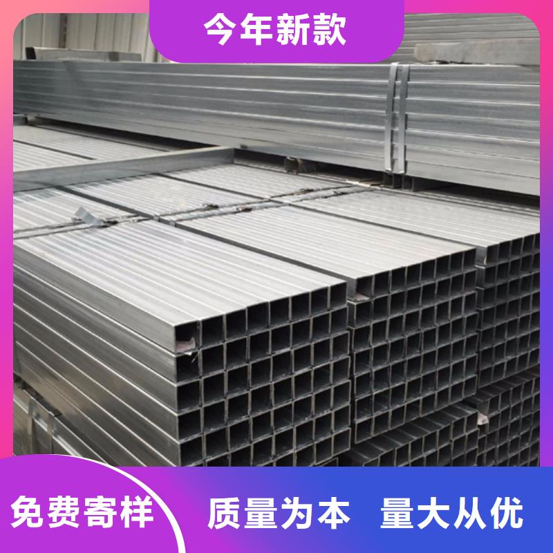 方管方管廠專業(yè)生產(chǎn)廠家