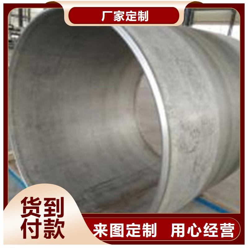 定制(杰达通)焊管卷管-方管厂实力公司