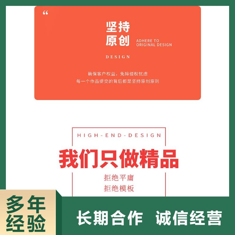 杰青PPT本地公司