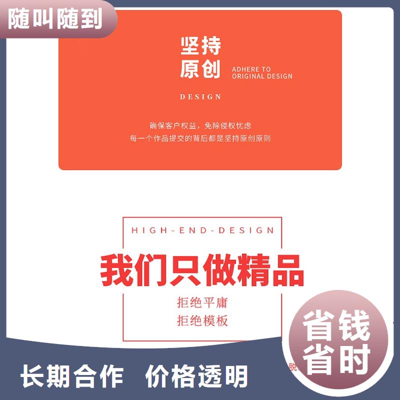 PPT排版優化杰青