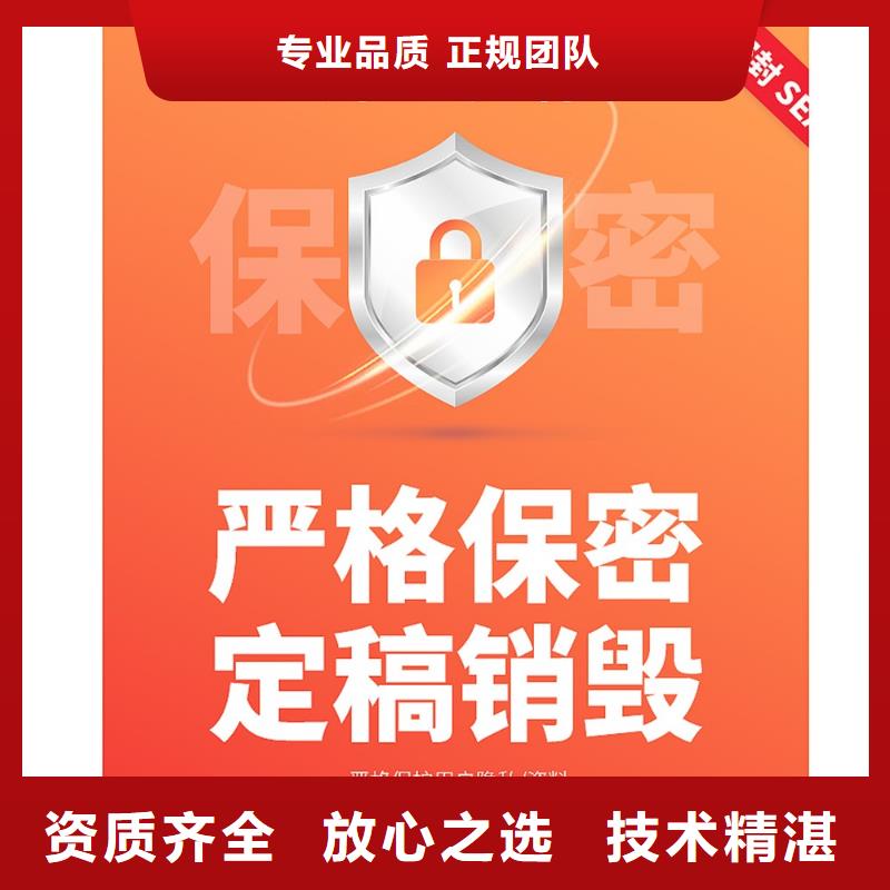 PPT美化設計制作公司副高