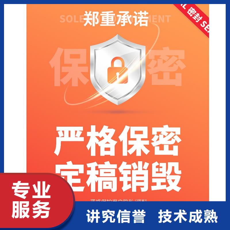 PPT美化設計制作公司長江人才