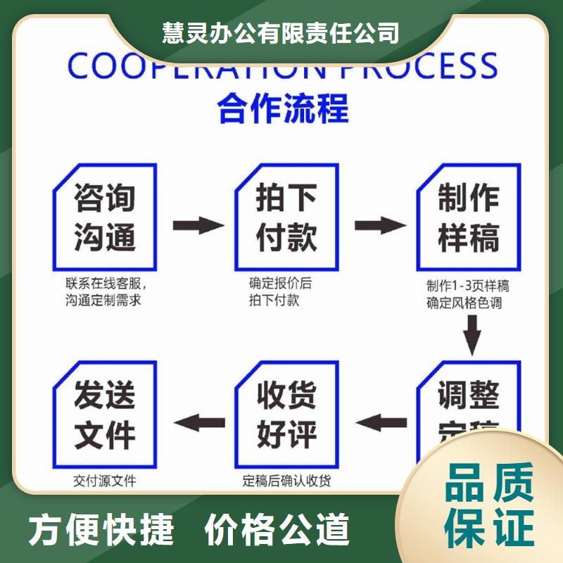 PPT美化設計主任醫師