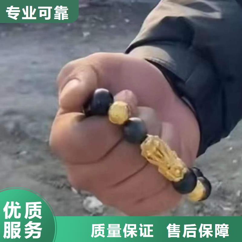 錦江水下打撈手機放心選擇