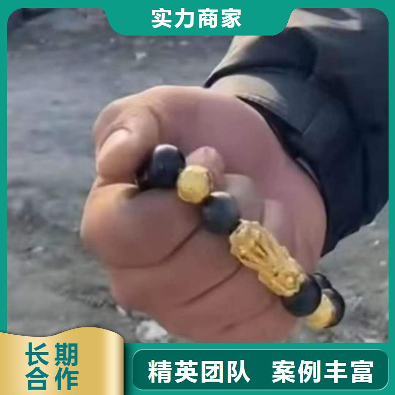 廣安前鋒區(qū)水庫打撈電話專業(yè)打撈團隊