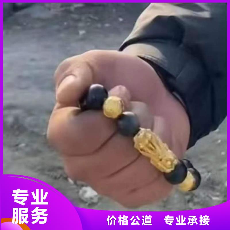 縣水下打撈手串打撈隊