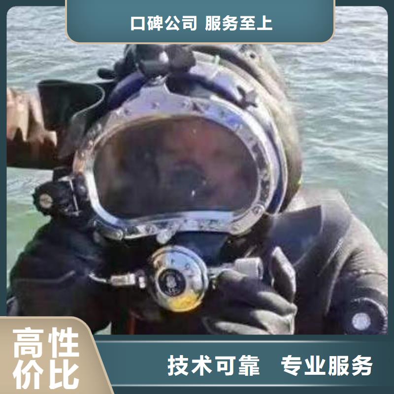 重慶市武隆縣水庫打撈手機打撈救援服務