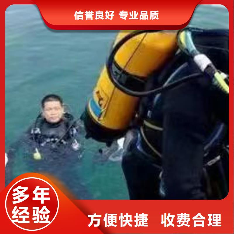 





水库打捞尸体
以诚为本
