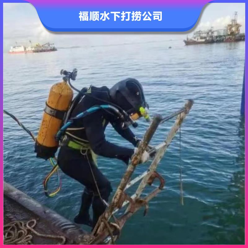 水下打撈項鏈價格低
#水下打撈