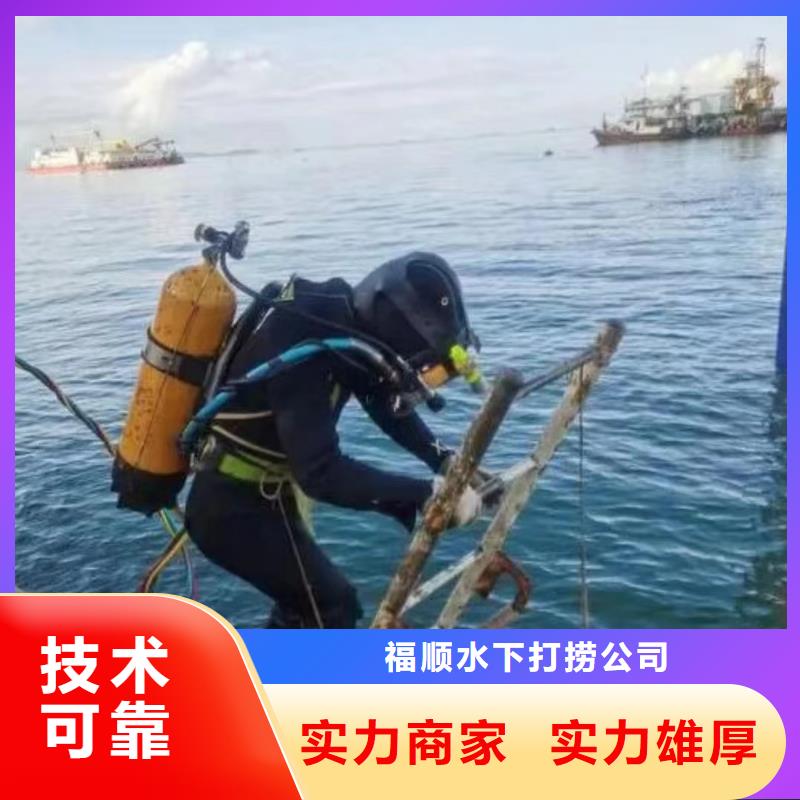 大渡口水庫打撈戒指安全快捷