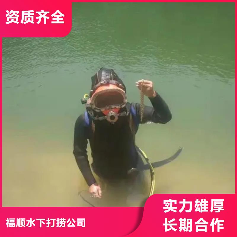 縣






池塘打撈手串













救援隊






