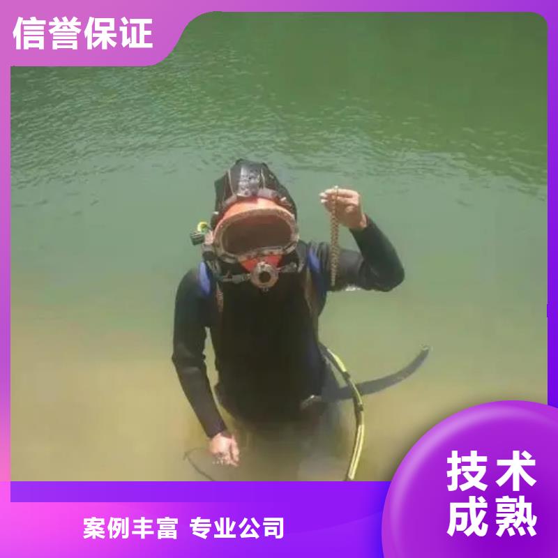 魚(yú)塘打撈溺水者放心選擇

