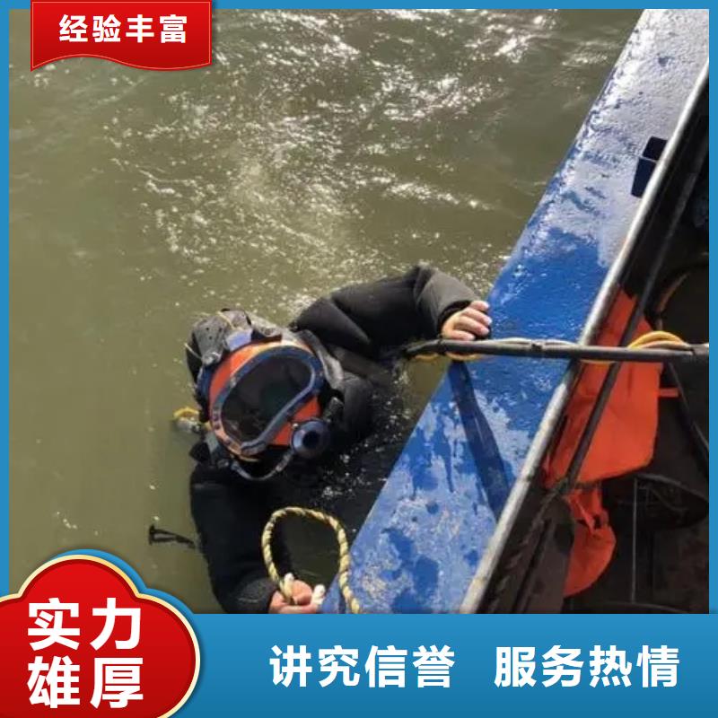 重慶市城口縣潛水打撈項鏈價格透明