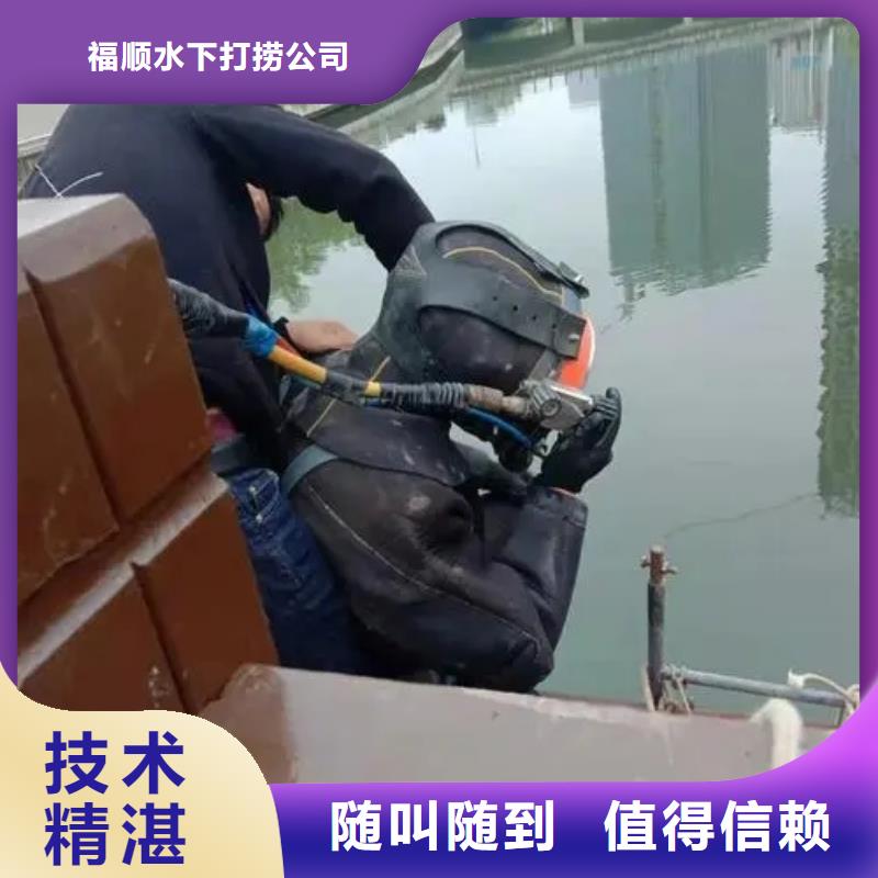 




水下打捞尸体




服务周到