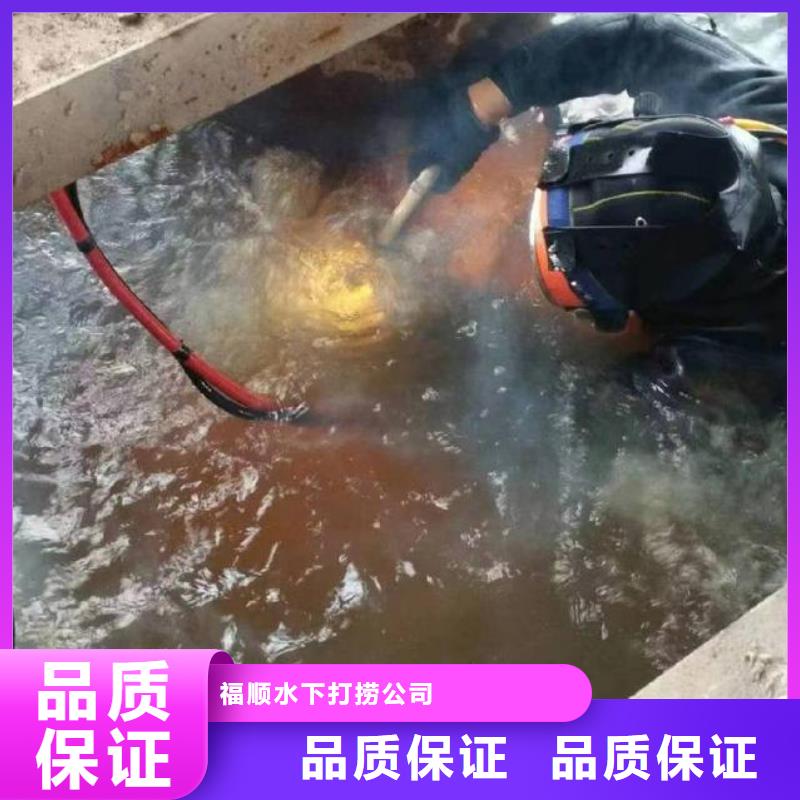 重庆市江津区水下打捞无人机24小时打捞