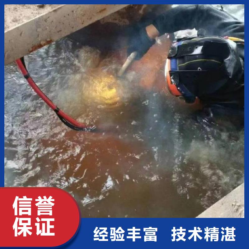 





水库打捞尸体
以诚为本
