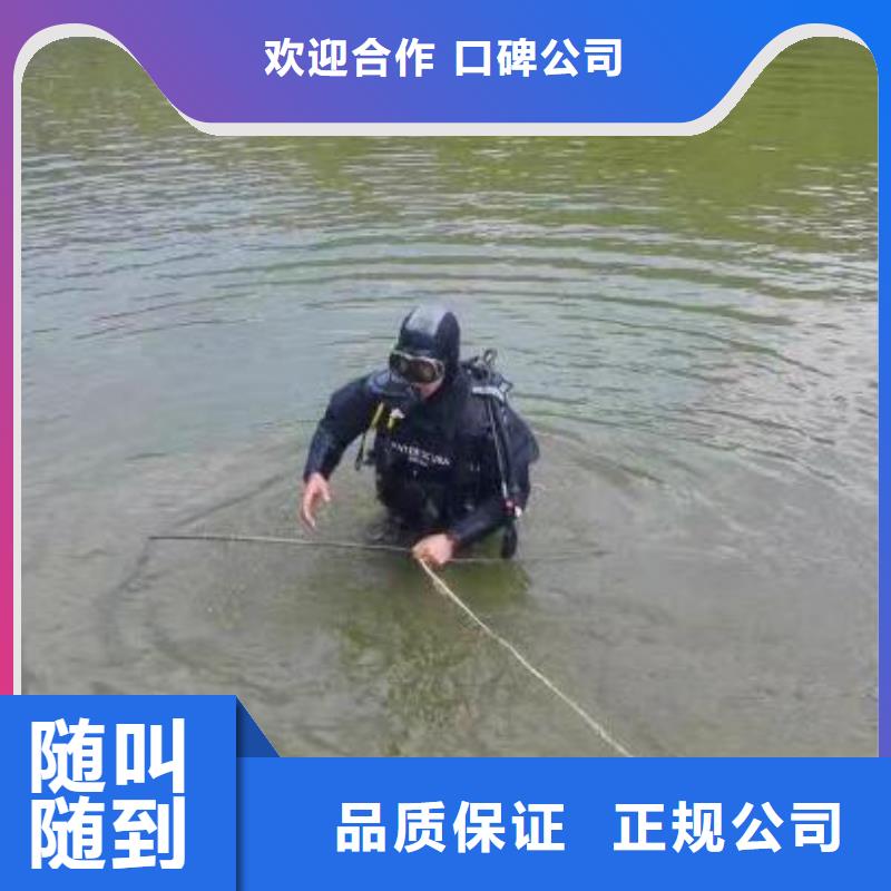 重庆市荣昌区水下打捞手串24小时打捞