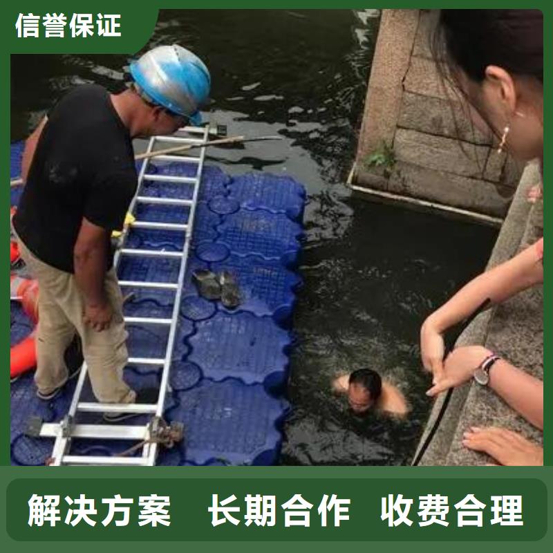 中江水下打撈溺水者