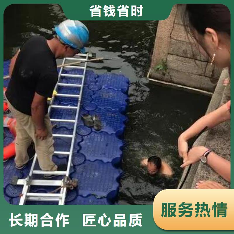 重庆市武隆区
水下打捞手串以诚为本