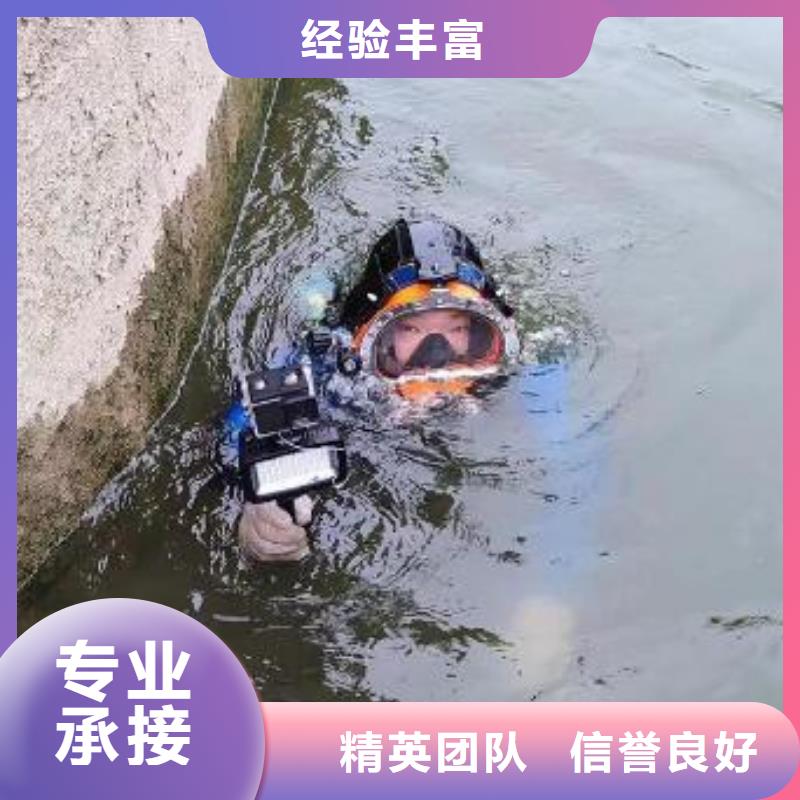 水下打撈安全快捷
天語手機