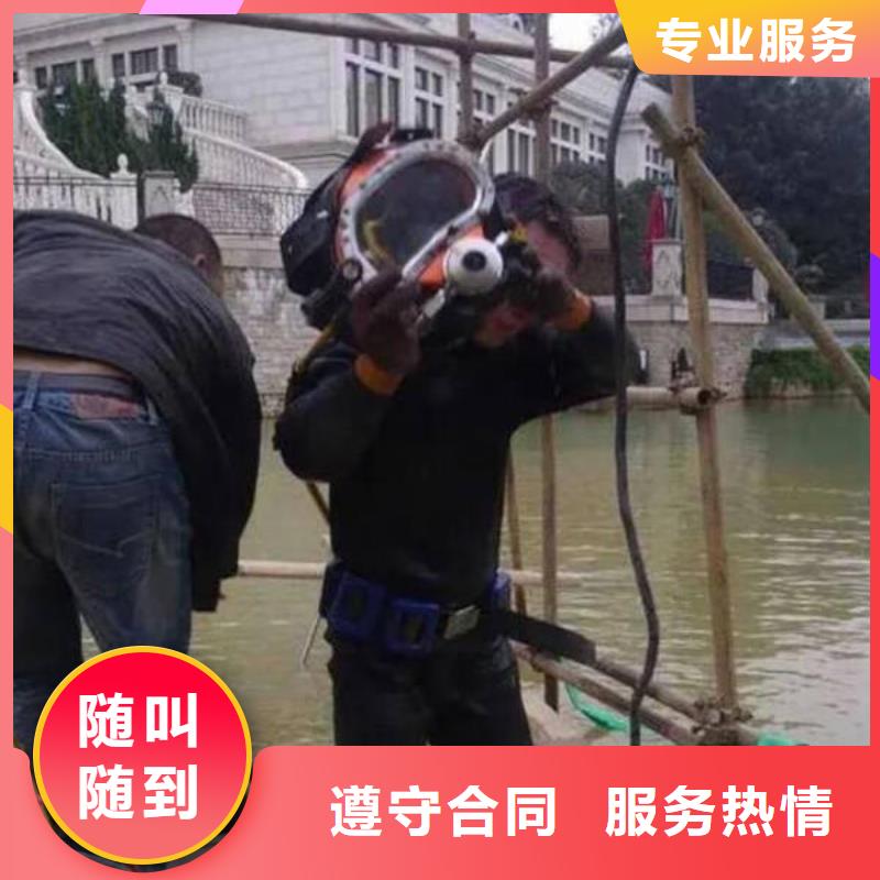 
水下打捞手表







推荐团队