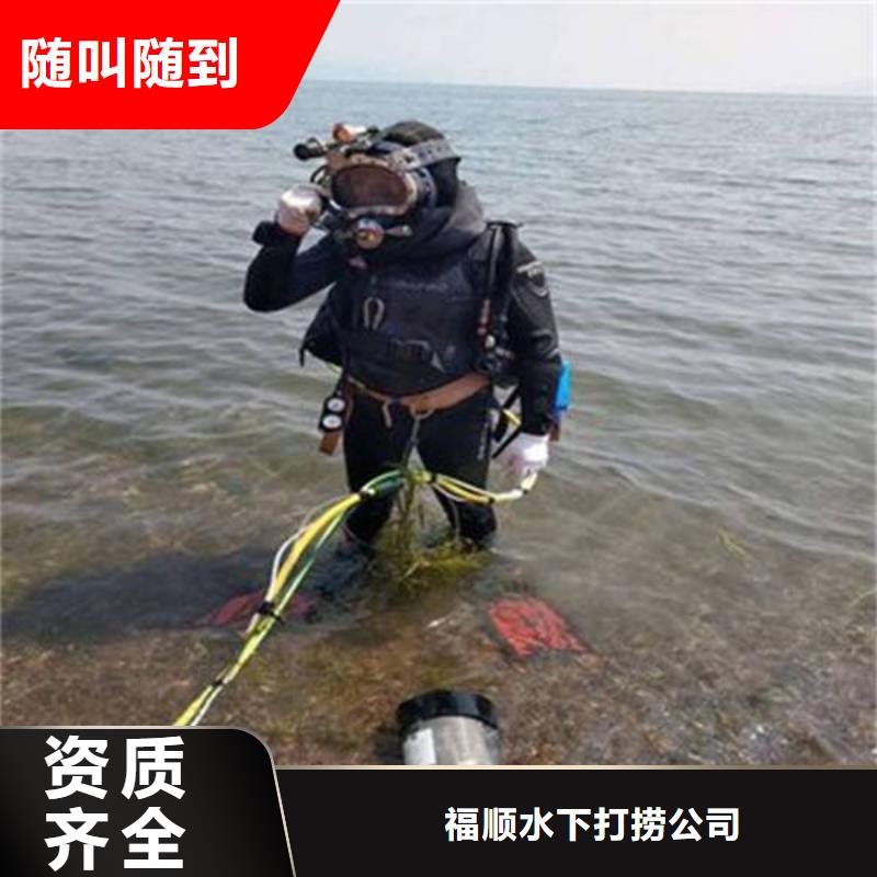 重慶市璧山區魚塘打撈電話有求必應