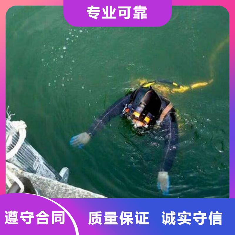 重庆市武隆区
水下打捞手串以诚为本