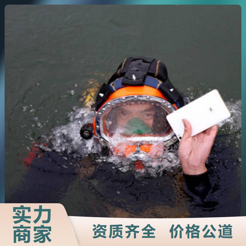 









魚塘打撈手機








多少錢