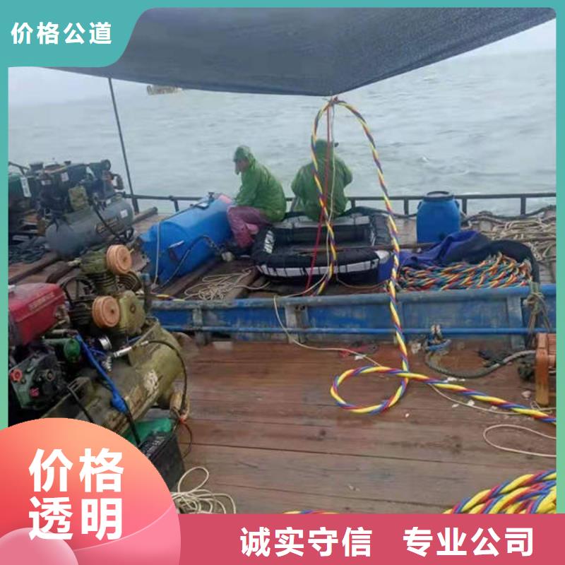 重慶市南川區魚塘打撈手機專業水下打撈