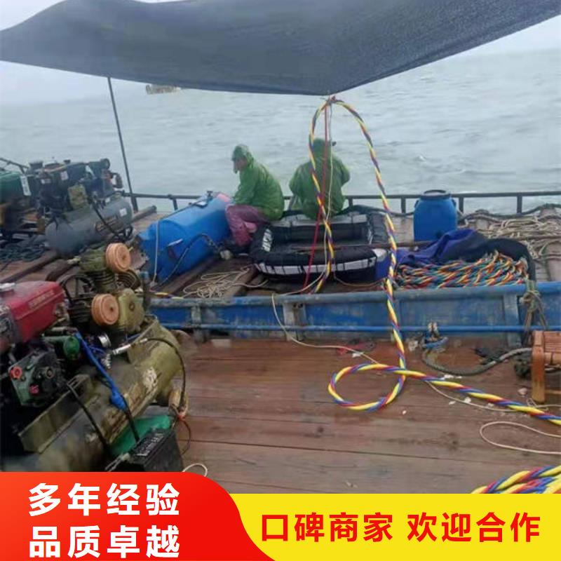 酉陽土家族苗族自治縣水下打撈手串







救援團隊