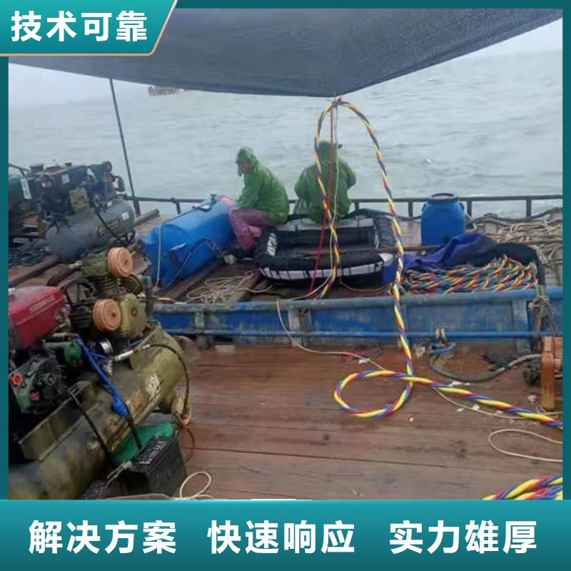 










潜水打捞溺水者




公司

电话