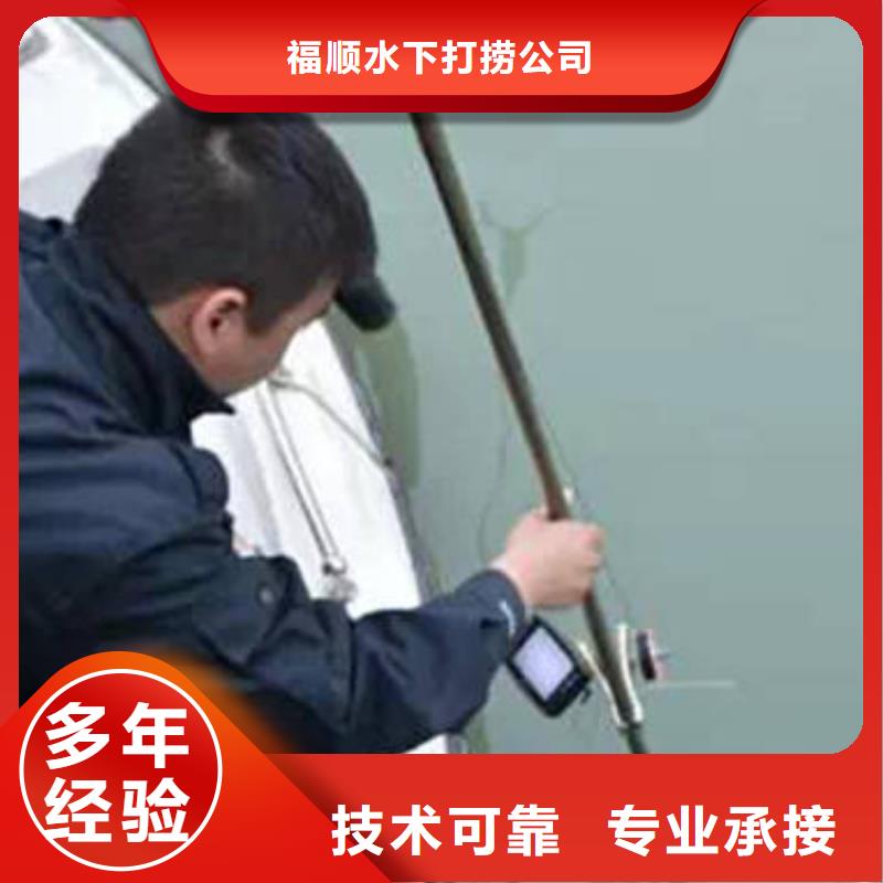水下打捞手机欢迎咨询OPPO手机