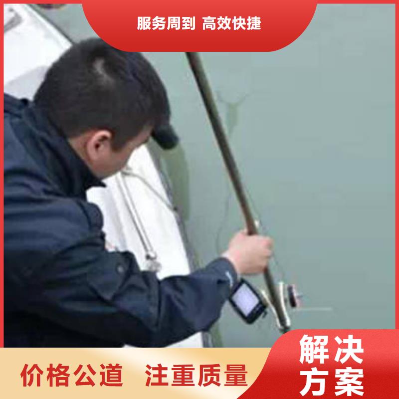 綦江


潛水打撈車鑰匙


品質(zhì)保障