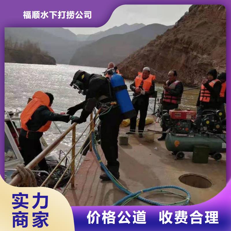 水下打捞手机欢迎咨询OPPO手机