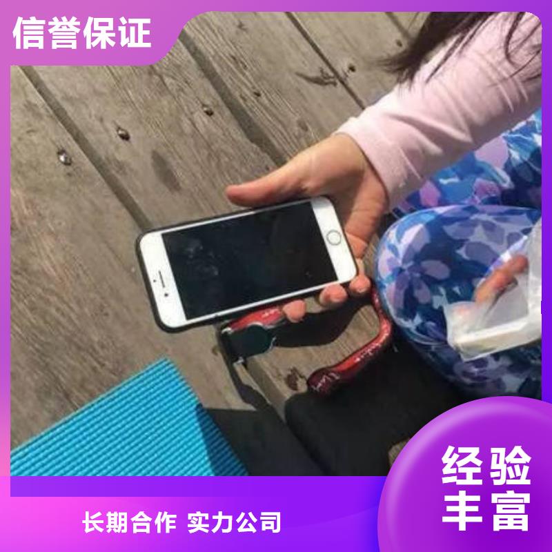 #水下打捞手机价格实惠打捞手串价格多少