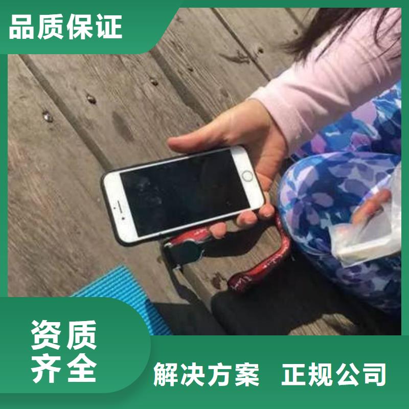 重慶市大足區(qū)潛水打撈電話專業(yè)打撈團隊