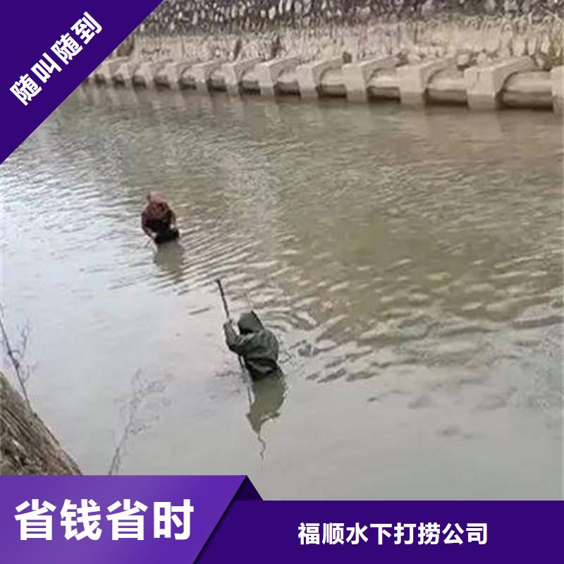 重慶市梁平區(qū)






水下打撈尸體

打撈服務