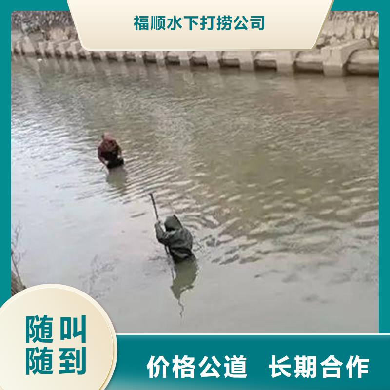 广安武胜县水下打捞项链打捞救援服务